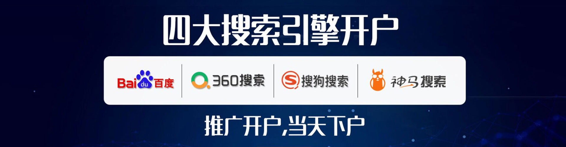 湖北信息流竞价